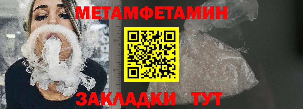 Amphetamine  Вход с VPN  Энгельс  АМФЕТАМИН  Amphetamine 97% 