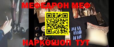 мдма Комсомольск-на-Амуре