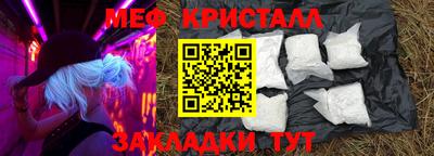 амфетамин Конаково