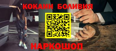 мдма Комсомольск-на-Амуре