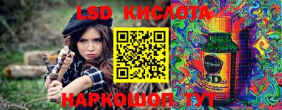 мдма Комсомольск-на-Амуре