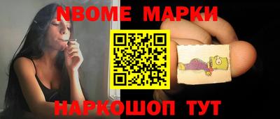 амфетамин Конаково