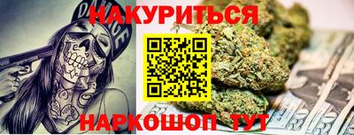 амфетамин Конаково