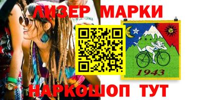 амфетамин Конаково