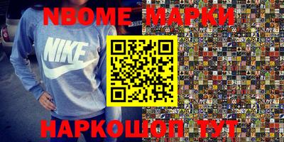 мдма Комсомольск-на-Амуре