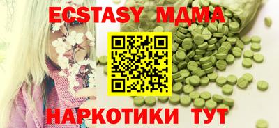 амфетамин Конаково