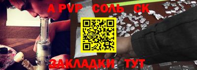 амфетамин Конаково