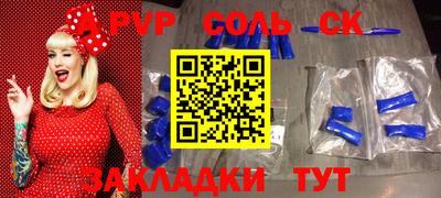 мдма Комсомольск-на-Амуре