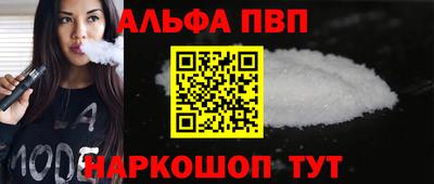 мдма Комсомольск-на-Амуре