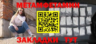 амфетамин Конаково