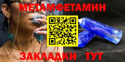 амфетамин Конаково