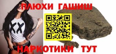 мдма Комсомольск-на-Амуре