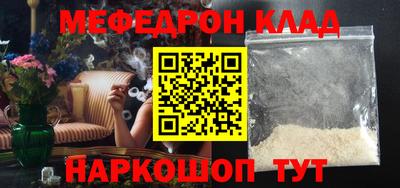 амфетамин Конаково