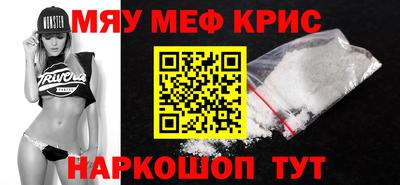 мдма Комсомольск-на-Амуре