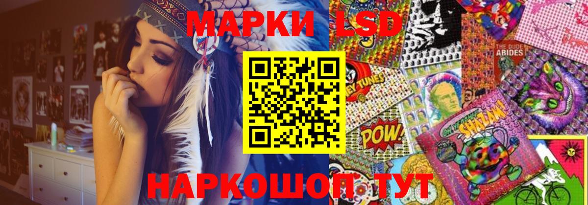   маркетплейс  Вход с VPN  LSD-25 экстази  Энгельс  ЛСД экстази ecstasy  Лсд 25 экстази ecstasy 