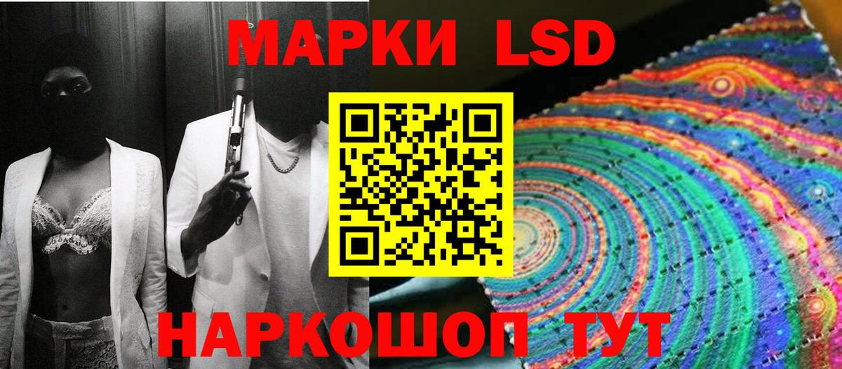 Энгельс  Марки N-bome  Вход с VPN  наркотики  Наркотические марки 1500мкг  Наркотические марки 1500мкг 