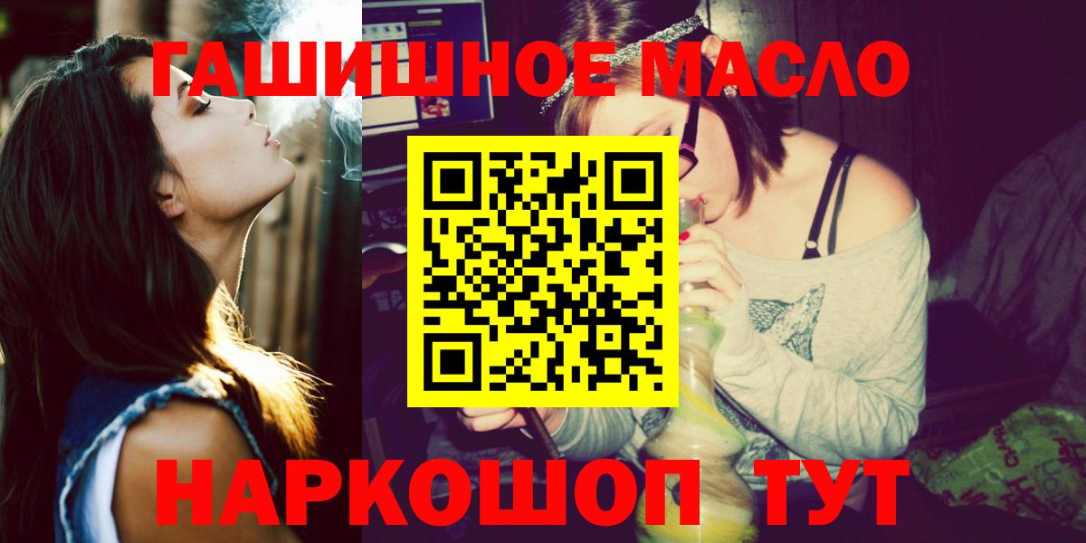 Меф  Вход с VPN  Каннабис  COCAIN  А ПВП СОЛЬ кристаллы  Энгельс  ГАШ  Мефедрон   МЕТАДОН 