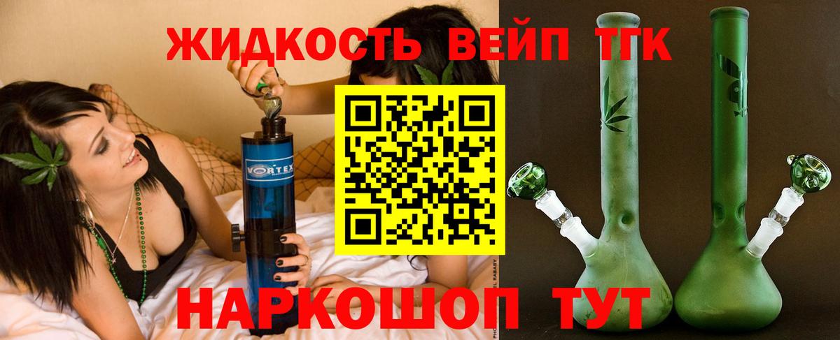 Кодеин Энгельс