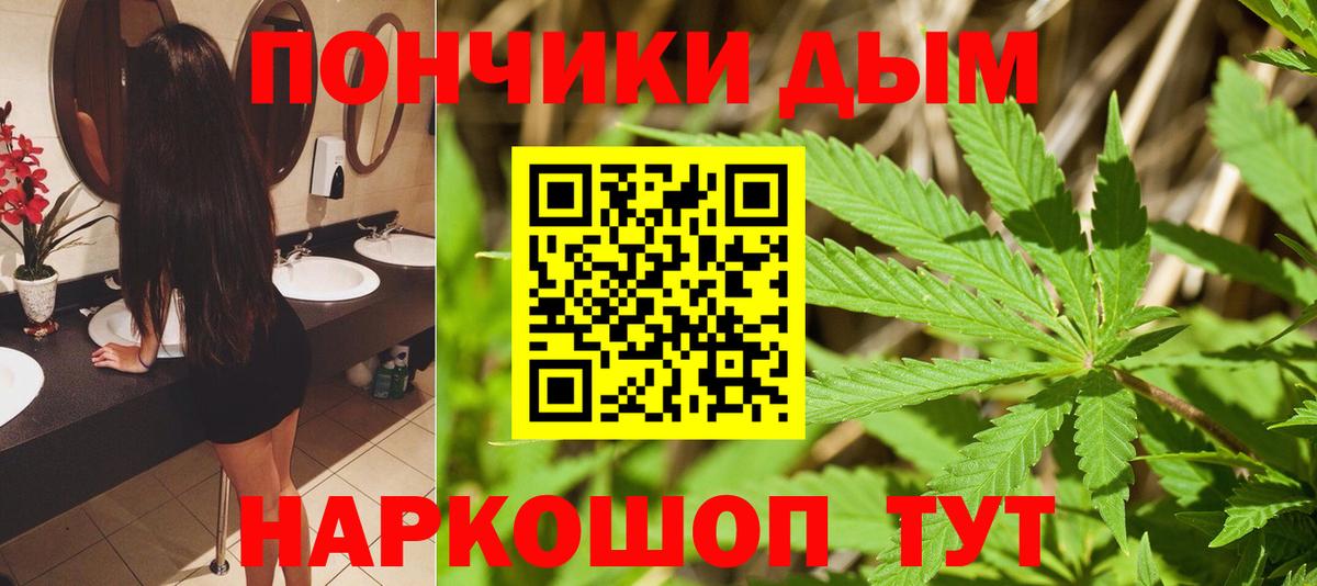 Конопля SATIVA & INDICA  Вход с VPN  Бошки марихуана White Widow  Каннабис гибрид  Энгельс  Бошки марихуана Bruce Banner 
