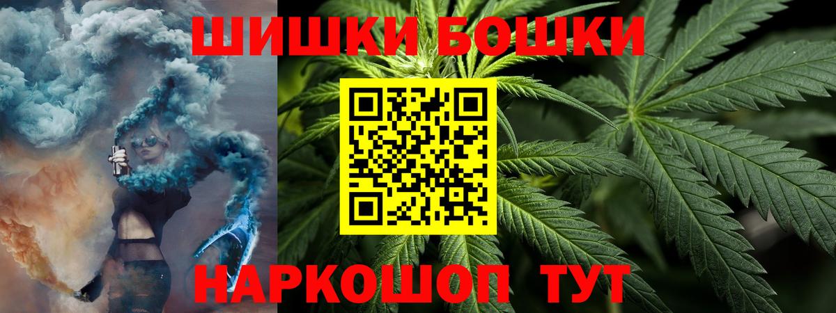 Бошки марихуана тримм Энгельс